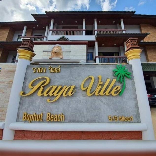 Raya Ville Amphoe Koksamui Exteriör bild